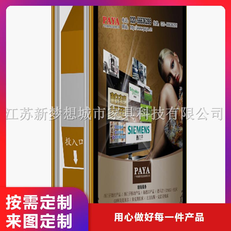 廣告垃圾箱公共垃圾箱為您精心挑選同城生產(chǎn)廠家