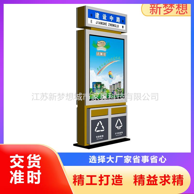 廣告垃圾箱企業(yè)宣傳欄廠家實(shí)力大當(dāng)?shù)刎浽? /></span></div>
                                </div>
                                <div   id=