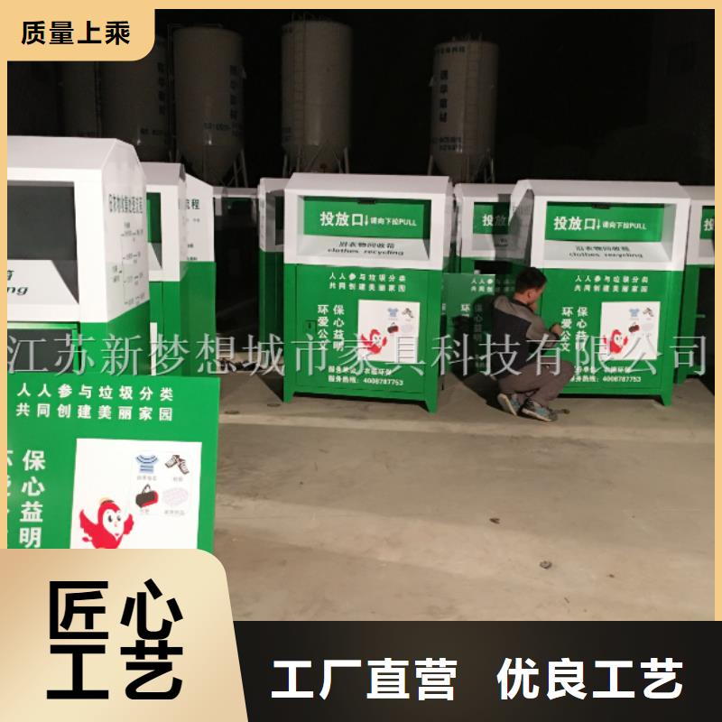 ?舊衣回收箱保安亭多行業(yè)適用專業(yè)生產設備