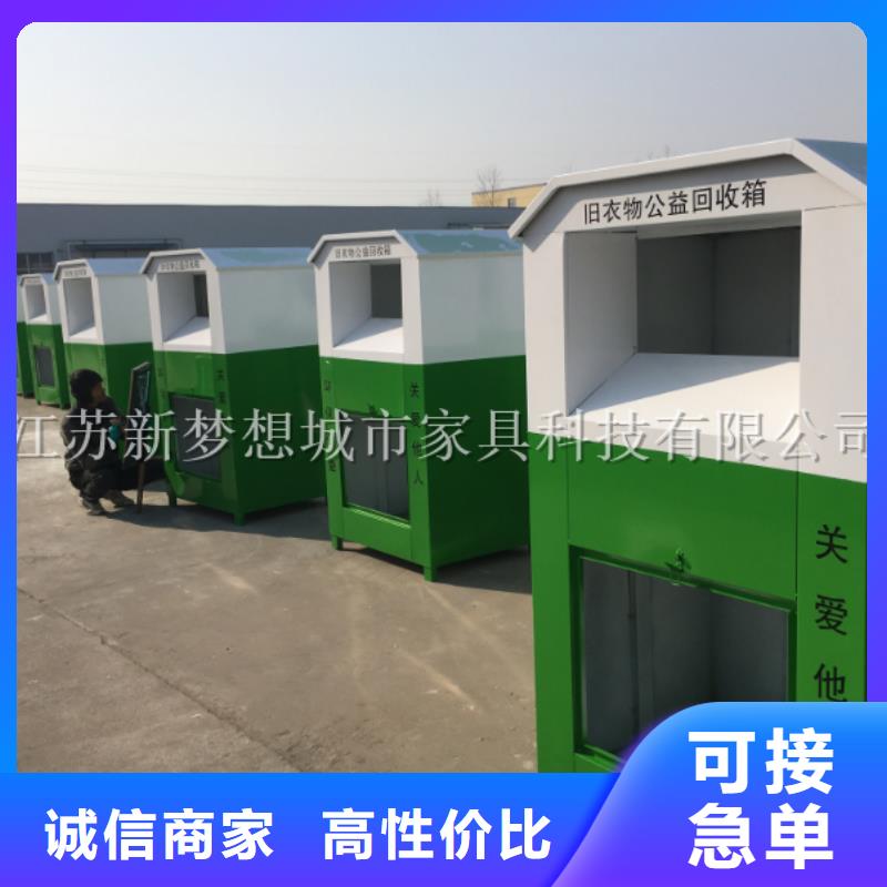 【舊衣回收箱】-多功能候車亭品質有保障拒絕中間商