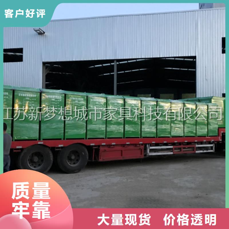 舊衣回收箱分類垃圾箱對質量負責同城制造商