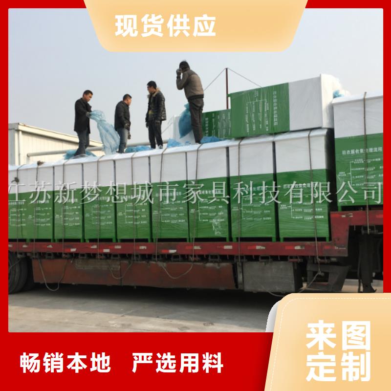舊衣回收箱_小區垃圾分類房多年廠家可靠當地供應商