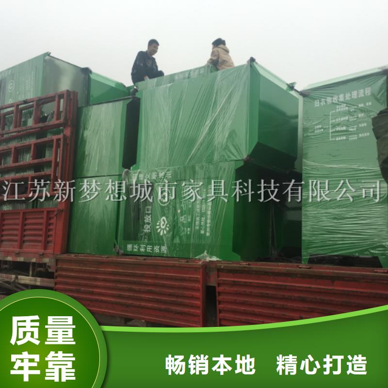 舊衣回收箱廣告垃圾箱發貨及時支持定制