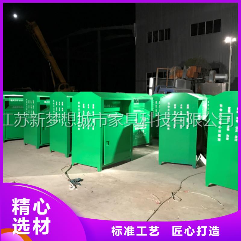 舊衣回收箱【智能垃圾分類房】實(shí)力廠商同城公司