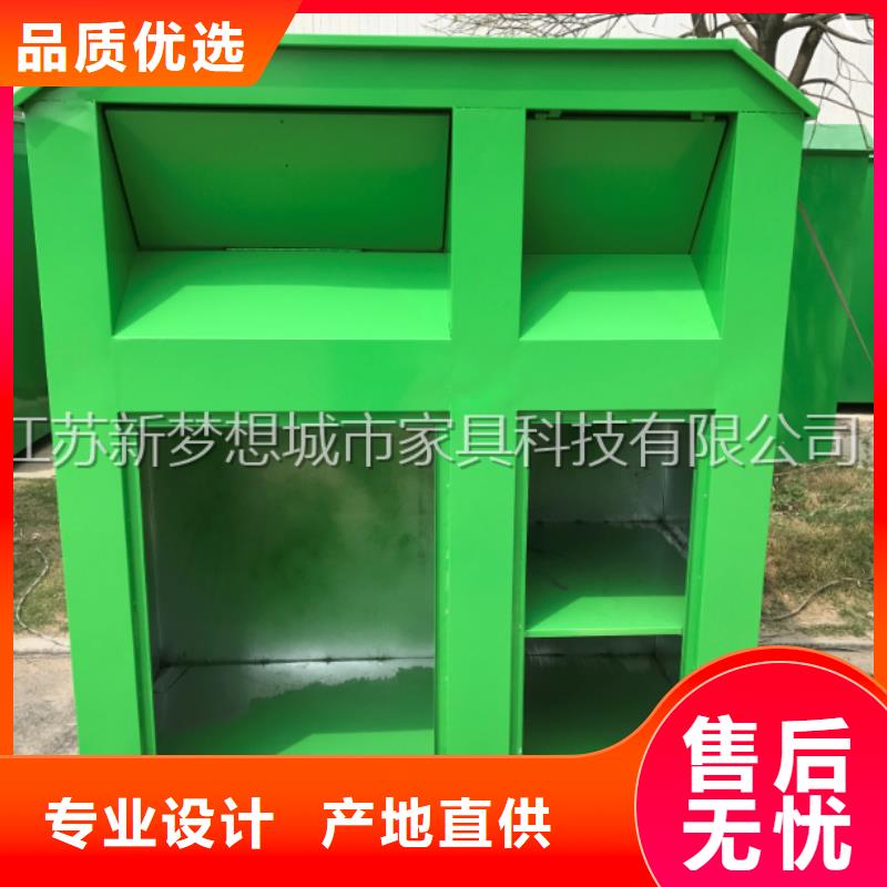 【舊衣回收箱社區宣傳欄為品質而生產】本地生產商