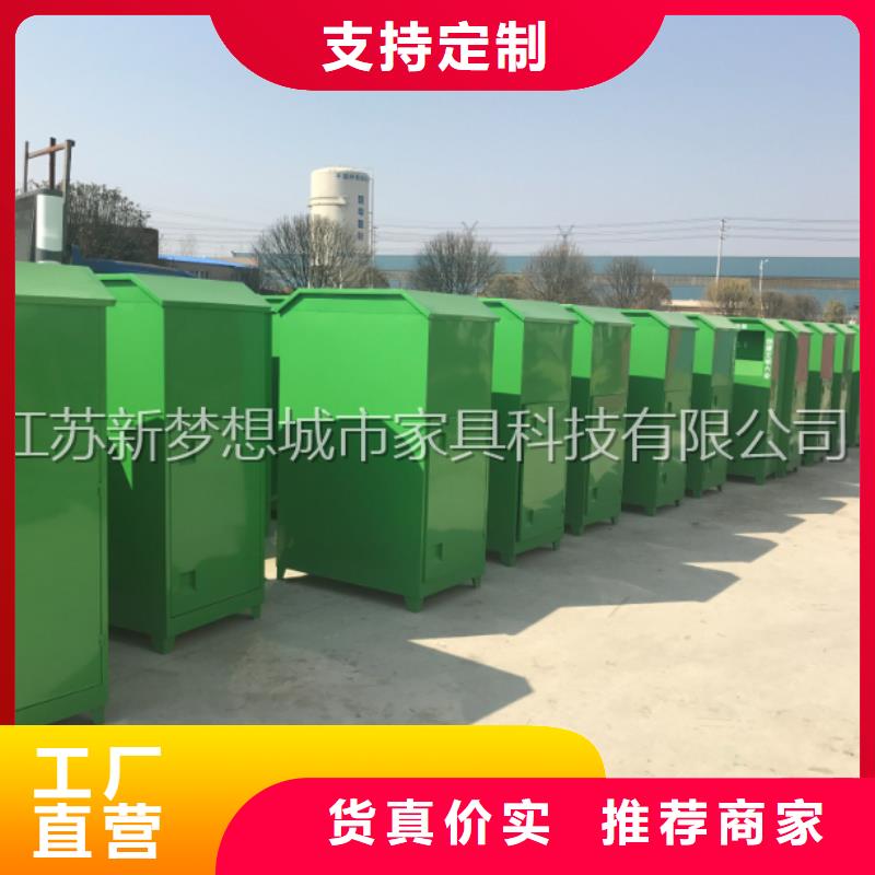 舊衣回收箱【宣傳欄】實力雄厚品質(zhì)保障同城生產(chǎn)廠家