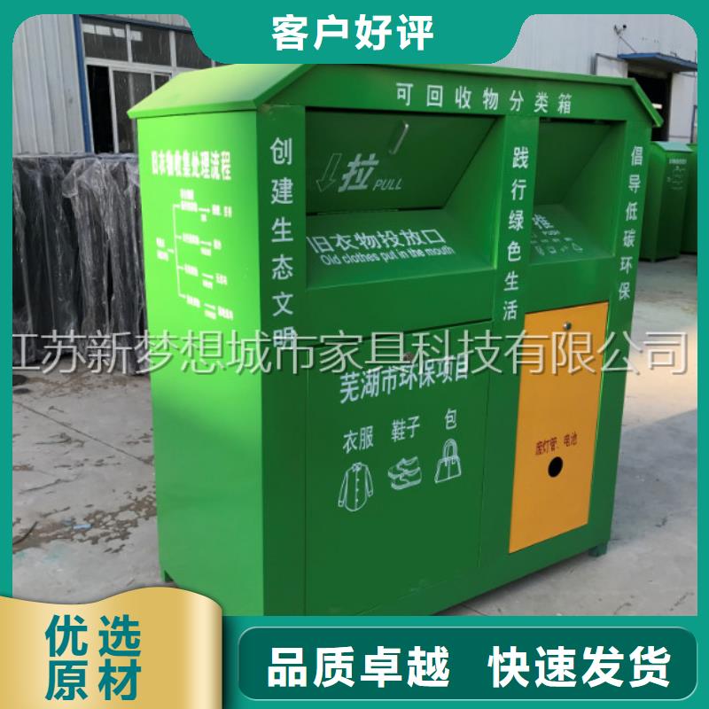 舊衣回收箱保安亭現貨充足當地經銷商