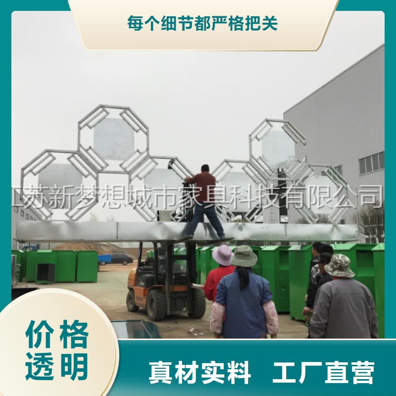 舊衣回收箱社區垃圾分類房敢與同行比價格好產品有口碑