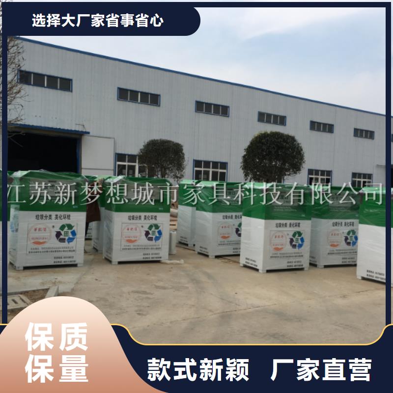 舊衣回收箱-城市精神堡壘實體廠家大量現貨產地貨源