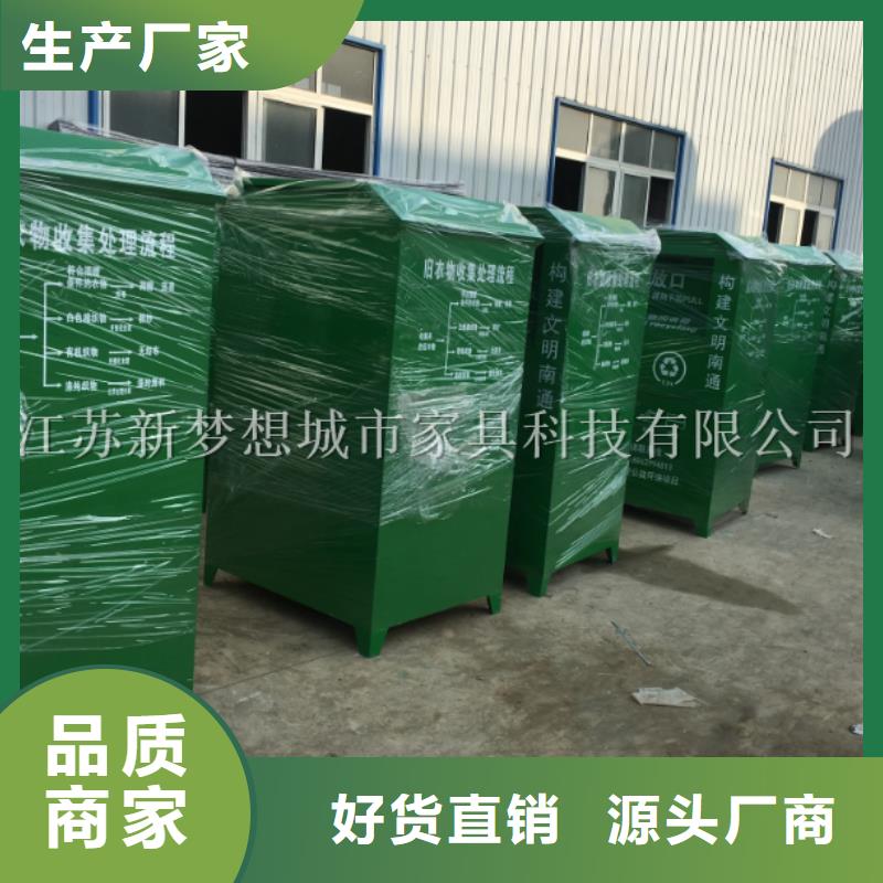 舊衣回收箱【環衛亭】品質保障售后無憂當地制造商