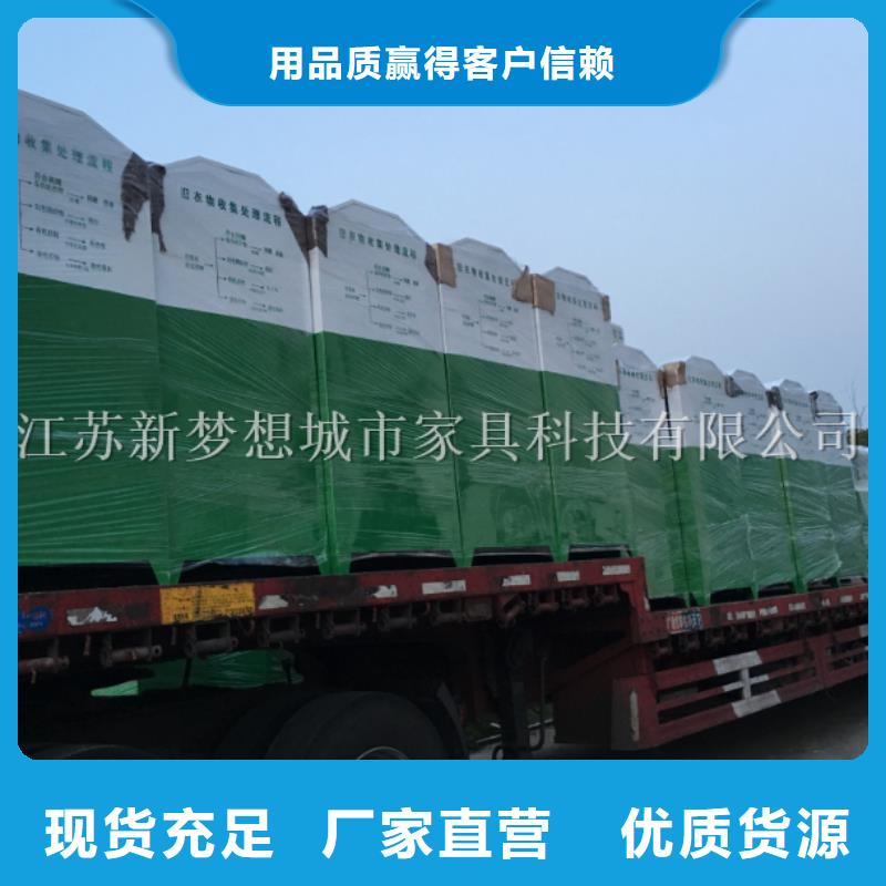 舊衣回收箱_垃圾分類房安裝簡單口碑好實力強