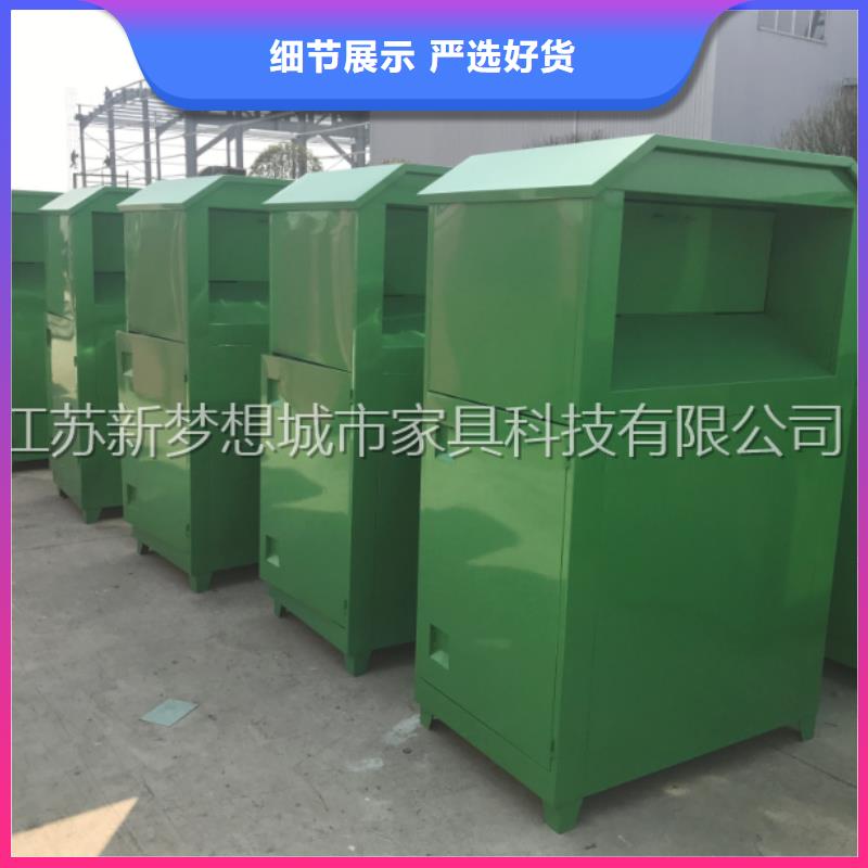 舊衣回收箱_城市候車亭嚴選用料當地服務商