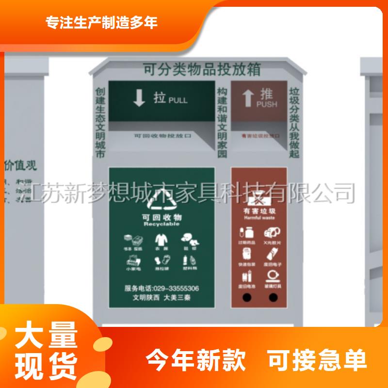 舊衣回收箱【【精神堡壘】】匠心品質(zhì)現(xiàn)貨快速采購