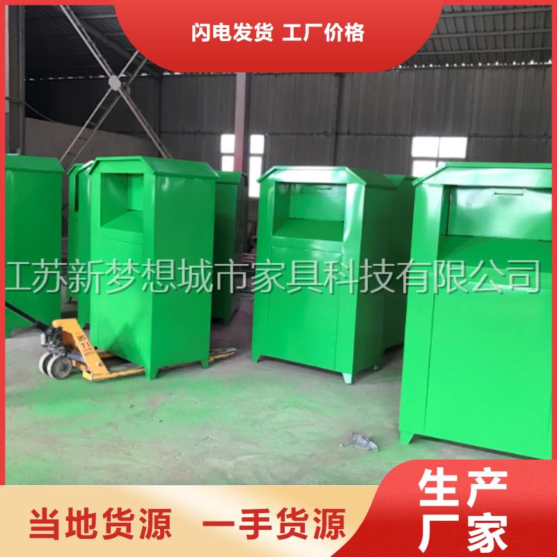 舊衣回收箱景觀小品支持批發零售嚴格把關質量放心