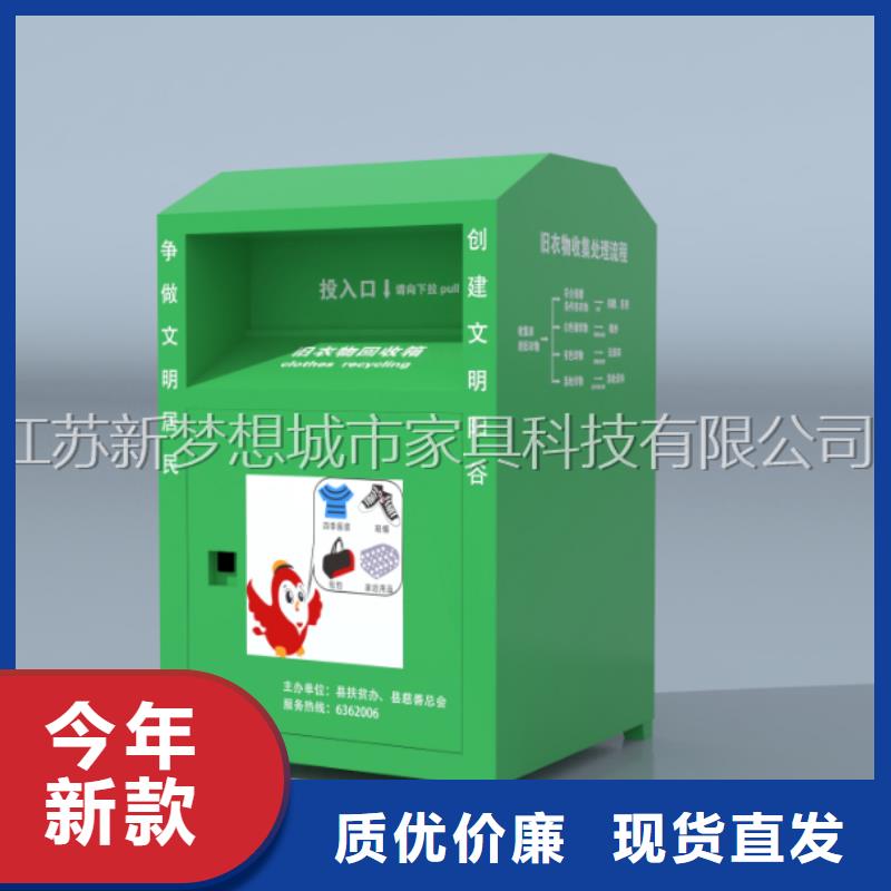 舊衣回收箱-滾動燈箱源廠定制好產品好服務