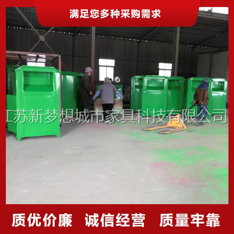 舊衣回收箱果皮箱源頭廠家經驗豐富大庫存無缺貨危機