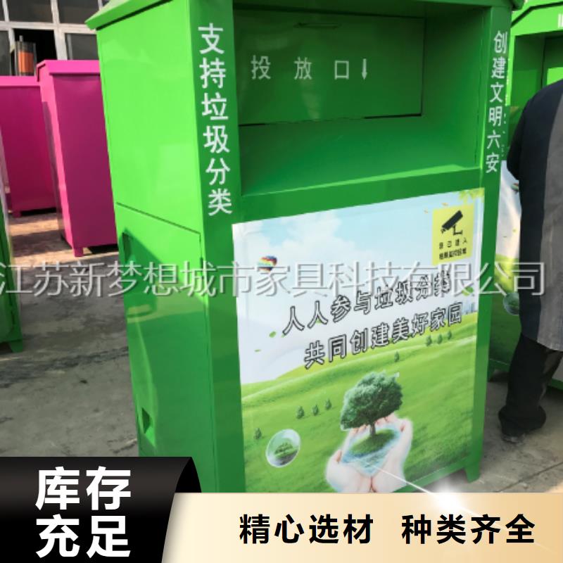 【舊衣回收箱四分類垃圾箱產品優良】本地經銷商