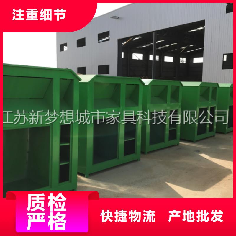 舊衣回收箱廣告燈箱用心做好每一件產品工藝精細質保長久