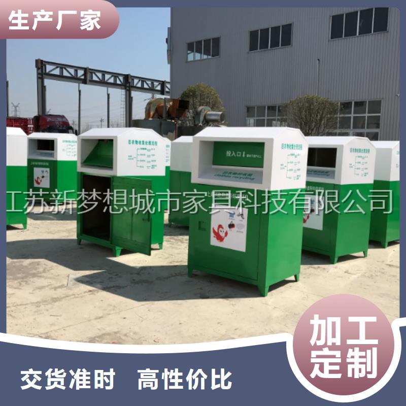 舊衣回收箱崗亭拒絕中間商買的放心