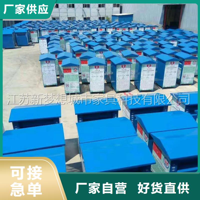 舊衣回收箱廣告垃圾箱放心選購規格齊全