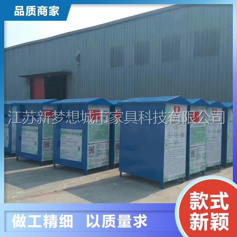 舊衣回收箱-價(jià)值觀廣告牌質(zhì)量三包實(shí)力商家