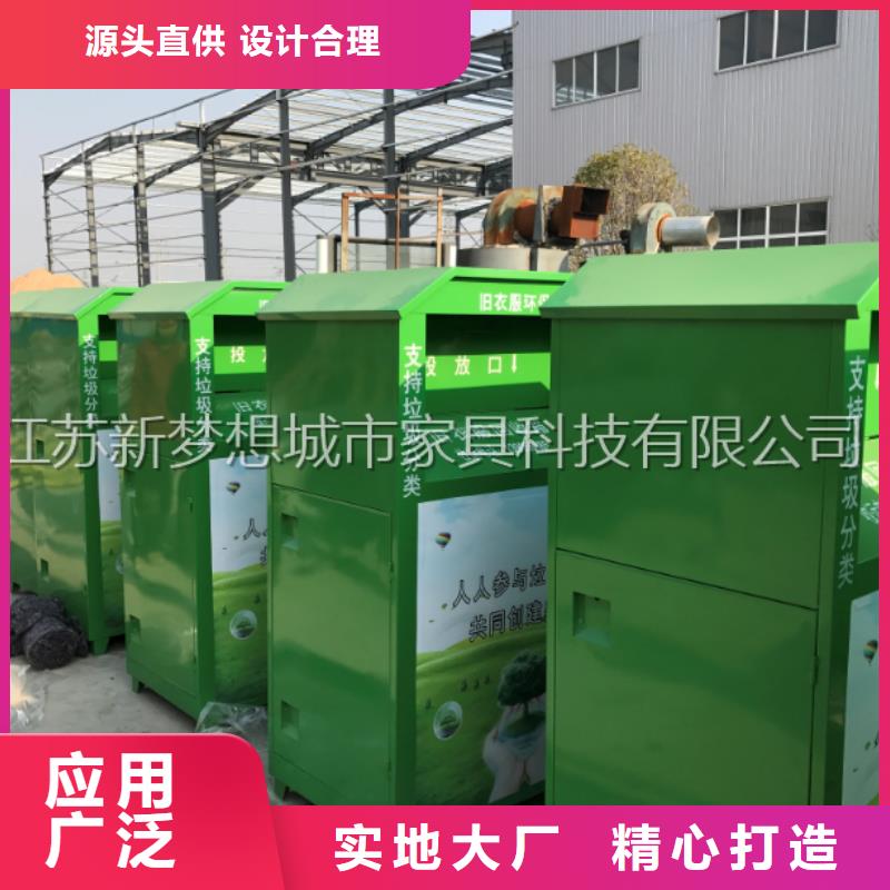 【舊衣回收箱指路牌燈箱多年廠家可靠】源頭把關放心選購