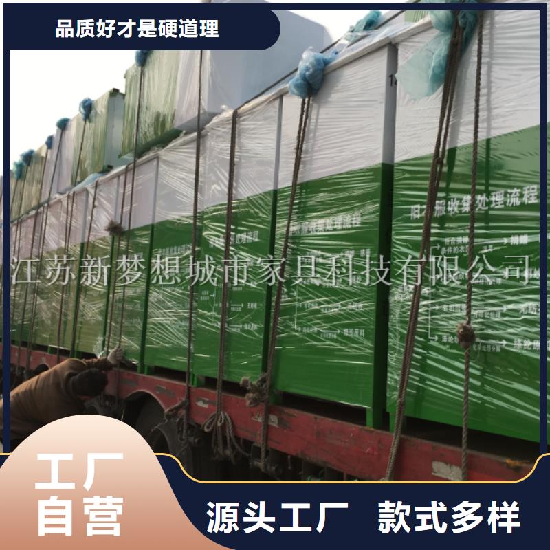 【舊衣回收箱宣傳欄廠家直銷售后完善】同城廠家