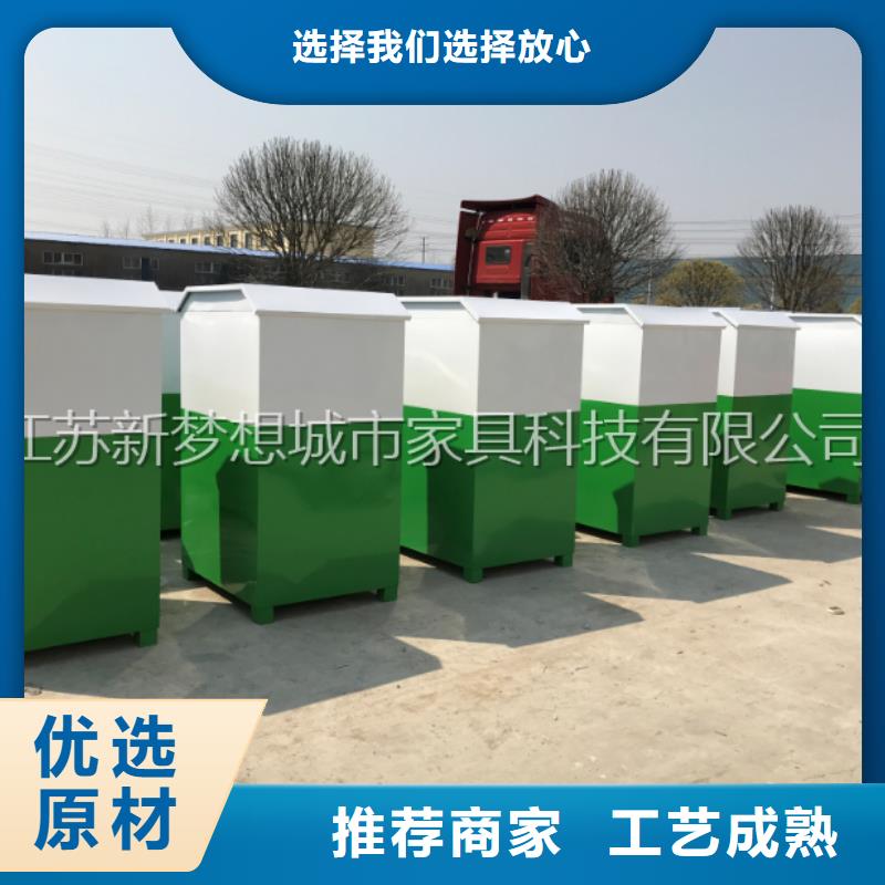 舊衣回收箱【小區(qū)垃圾分類房】多種工藝低價(jià)貨源
