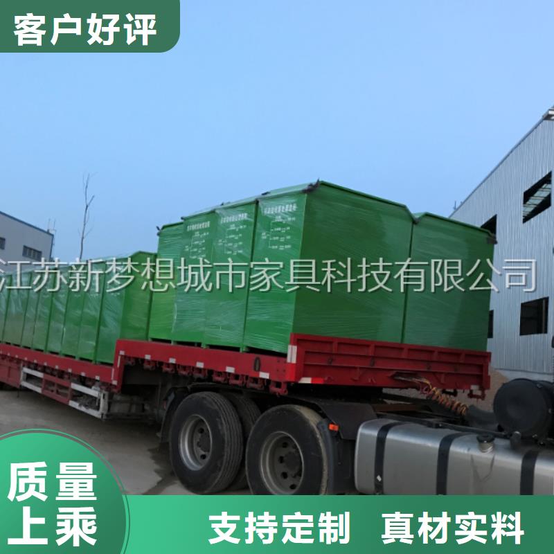 舊衣回收箱_【核心價(jià)值觀標(biāo)牌】產(chǎn)地批發(fā)好貨有保障