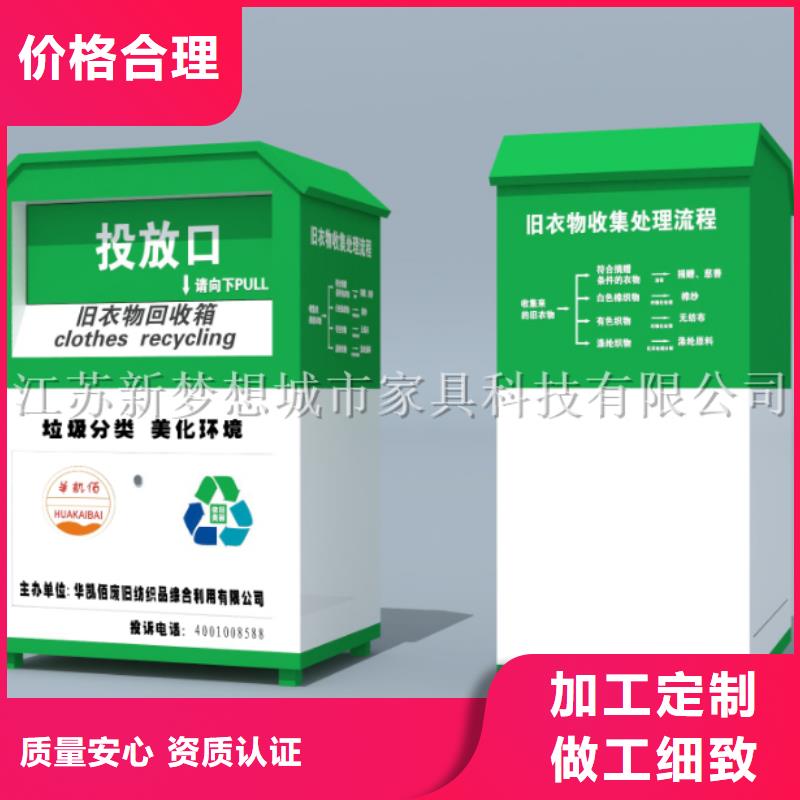 【舊衣回收箱】指路牌燈箱經銷商應用廣泛