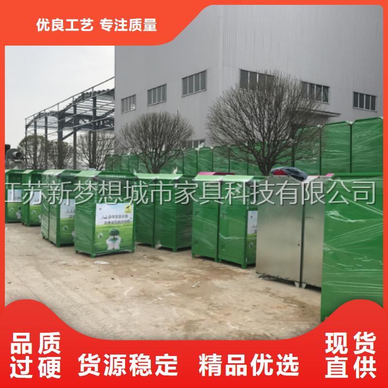 舊衣回收箱景區精神堡壘優質材料廠家直銷品質信得過