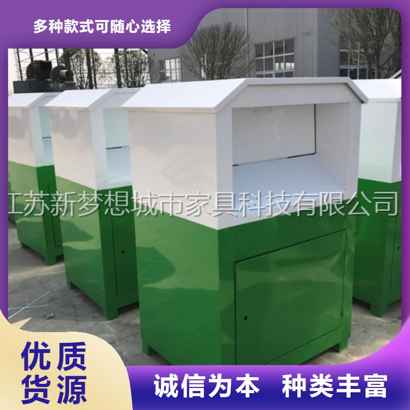 舊衣回收箱宣傳欄嚴選用料廠家現貨供應
