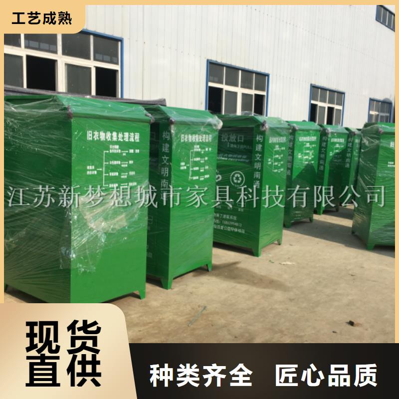 舊衣回收箱-【社區(qū)垃圾分類房】出貨及時同城貨源