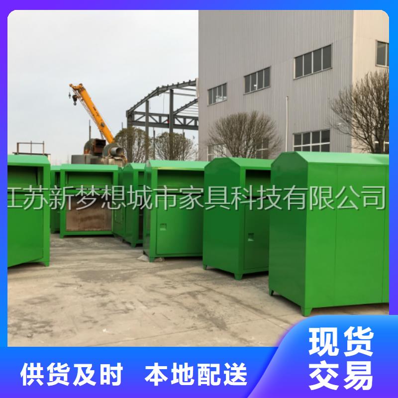 【舊衣回收箱,導視牌工期短發貨快】豐富的行業經驗