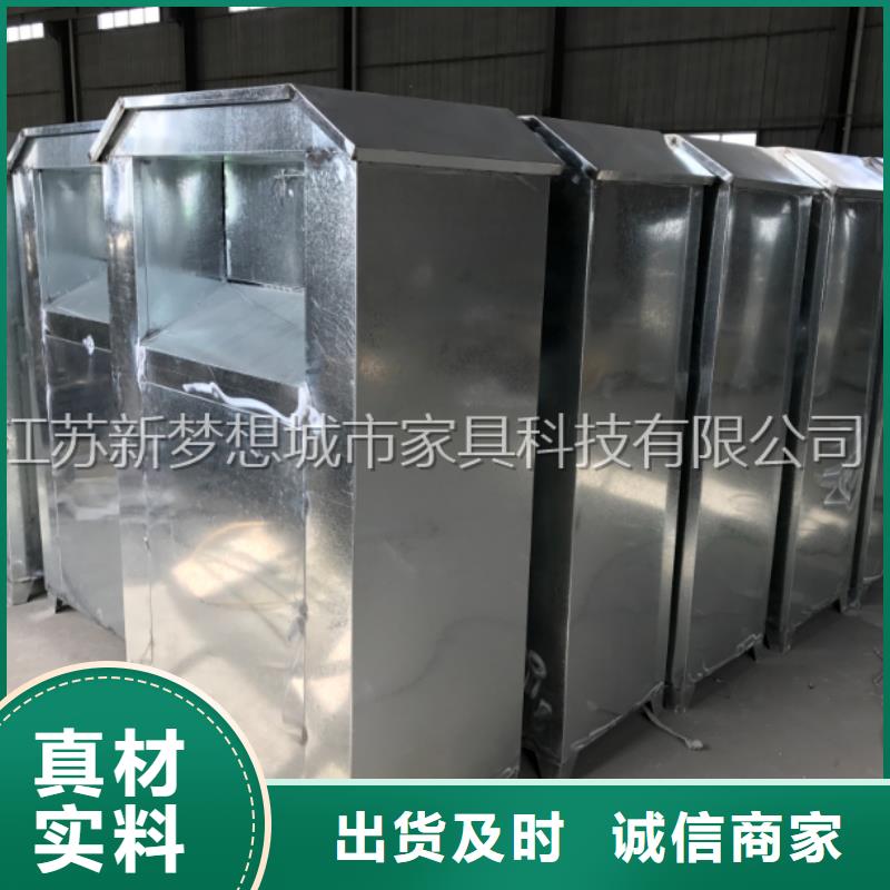 舊衣回收箱,小區(qū)垃圾分類亭廠家批發(fā)價(jià)供應(yīng)采購(gòu)