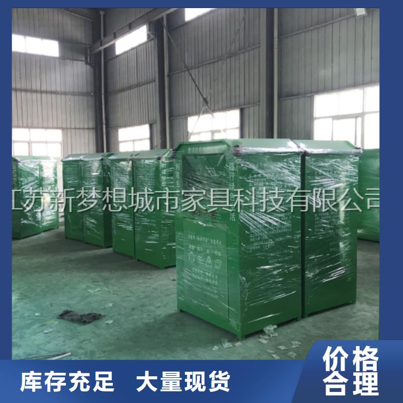 舊衣回收箱廣告垃圾箱暢銷本地低價貨源