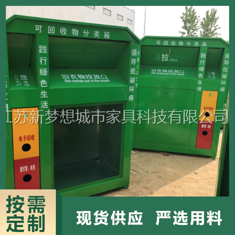 舊衣回收箱_學校宣傳欄品質過硬當地生產商