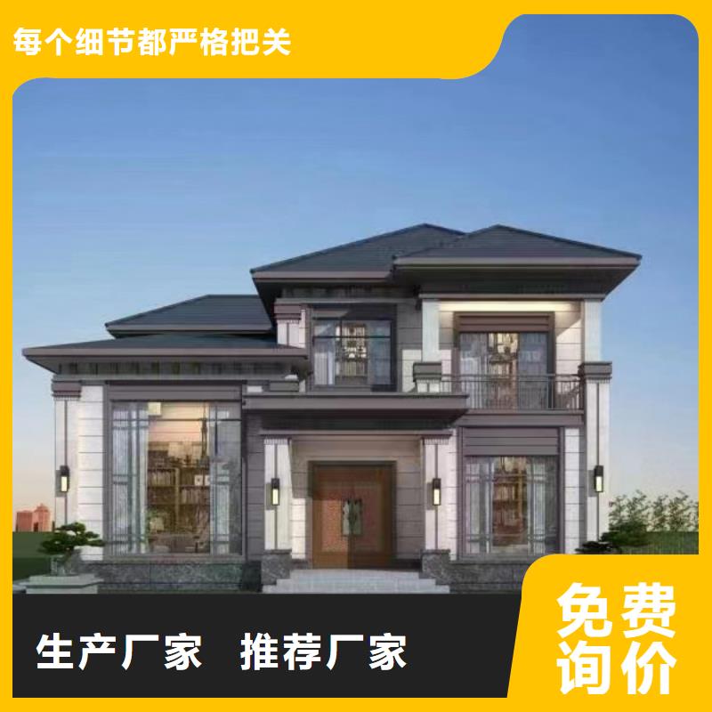 广西轻钢别墅-农村自建房屋贴心服务