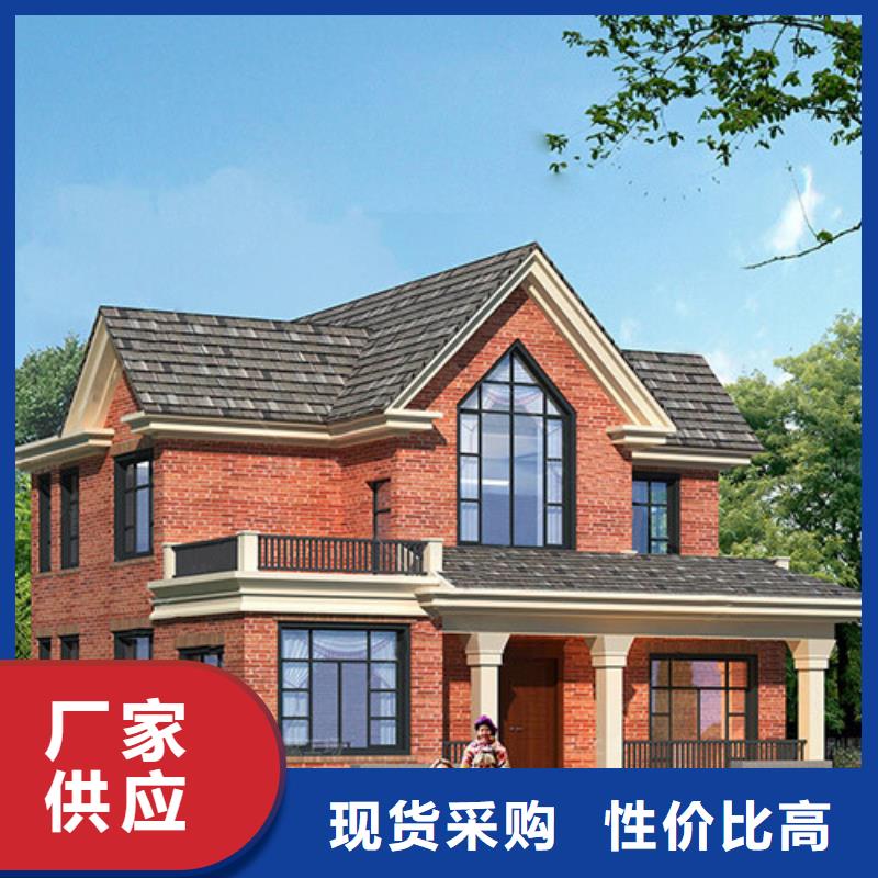 輕鋼別墅_農(nóng)村建房產(chǎn)地工廠廠家貨源