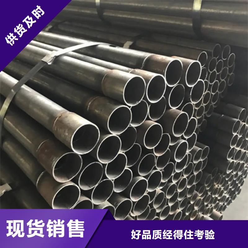 管-聲測管廠家直銷供貨穩定本地供應商