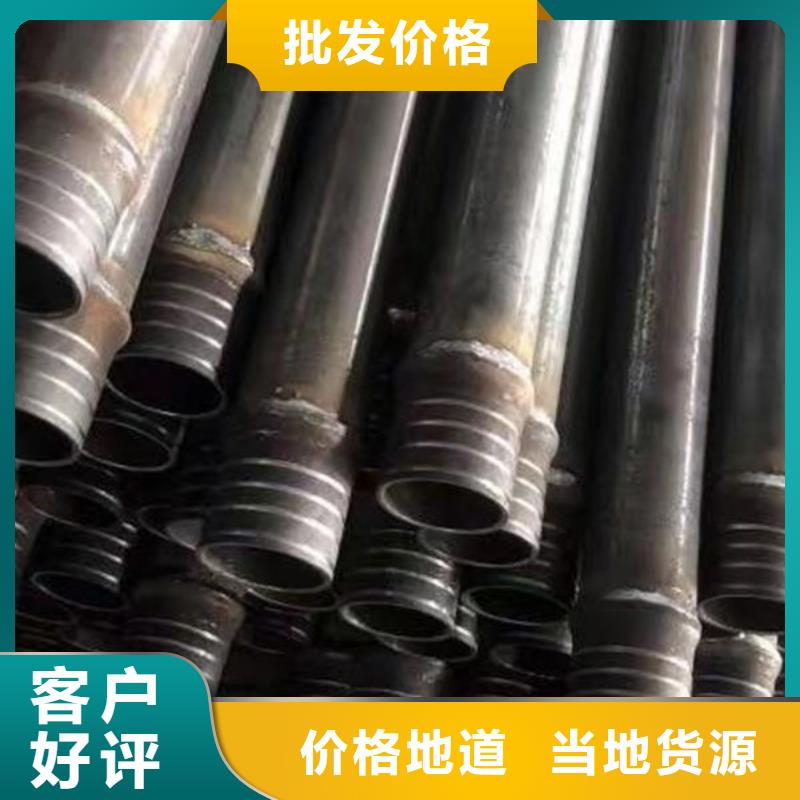 瓊中縣聲測(cè)管現(xiàn)貨供應(yīng)商敢與同行比價(jià)格