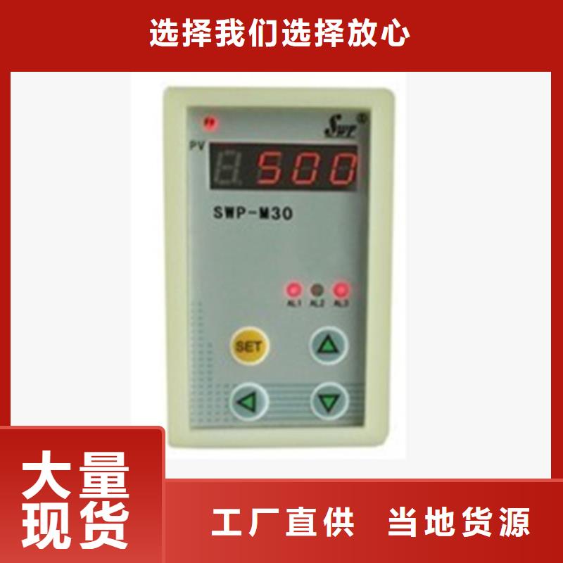 SWP-ASR406-1-1/P3免費寄樣工廠價格