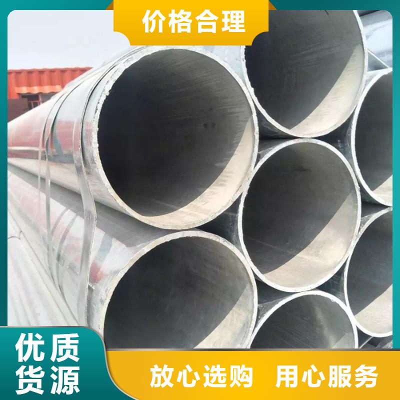 鍍鋅管ND鋼管根據要求定制顏色尺寸款式定制