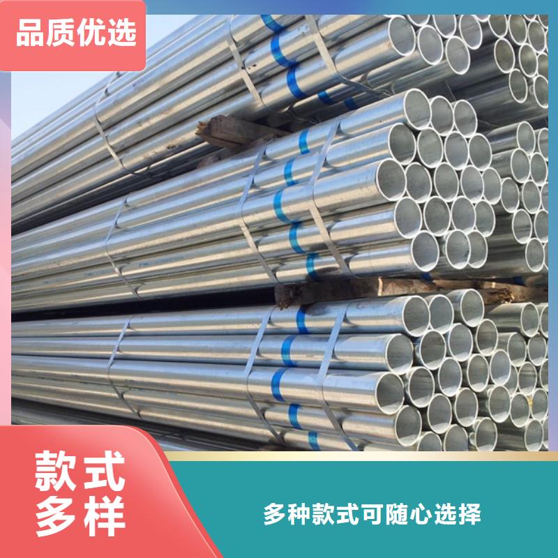鍍鋅管-合金管使用方法專業(yè)信賴廠家