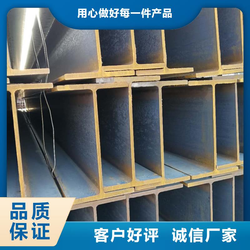 型材_09CuPCrNiAH型鋼廠家現(xiàn)貨供應(yīng)專業(yè)生產(chǎn)團(tuán)隊(duì)