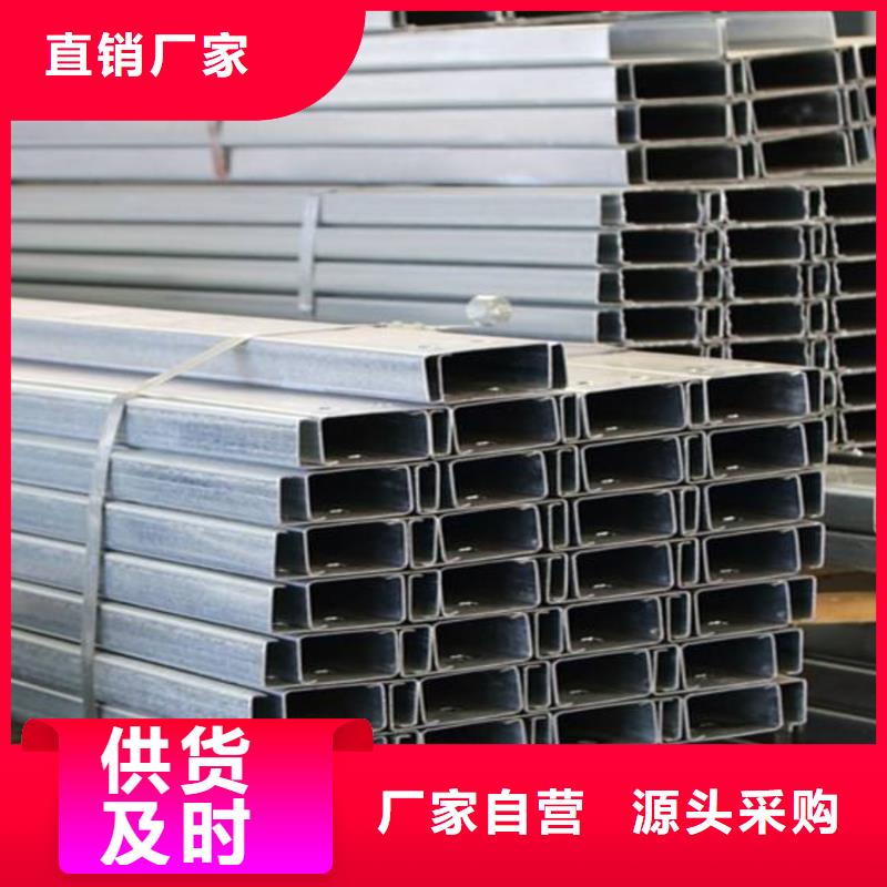 C型鋼_ND鋼管海量庫存品種全