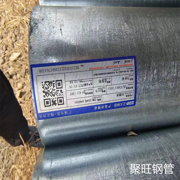 正熱鍍鋅管多少錢一米