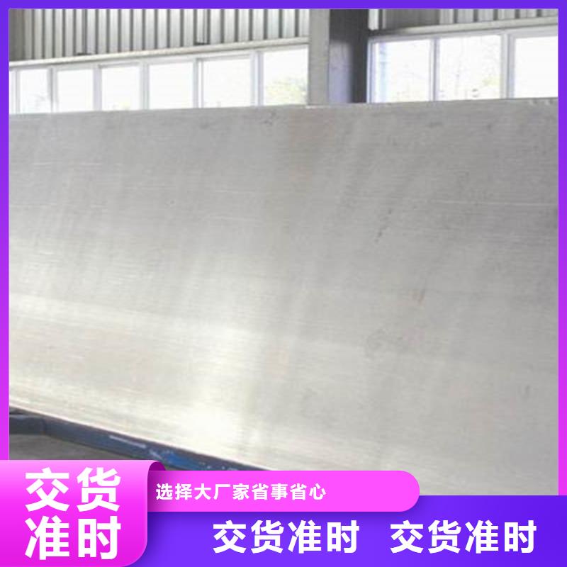 不銹鋼復合板_16mm耐高溫板貨品齊全實地大廠
