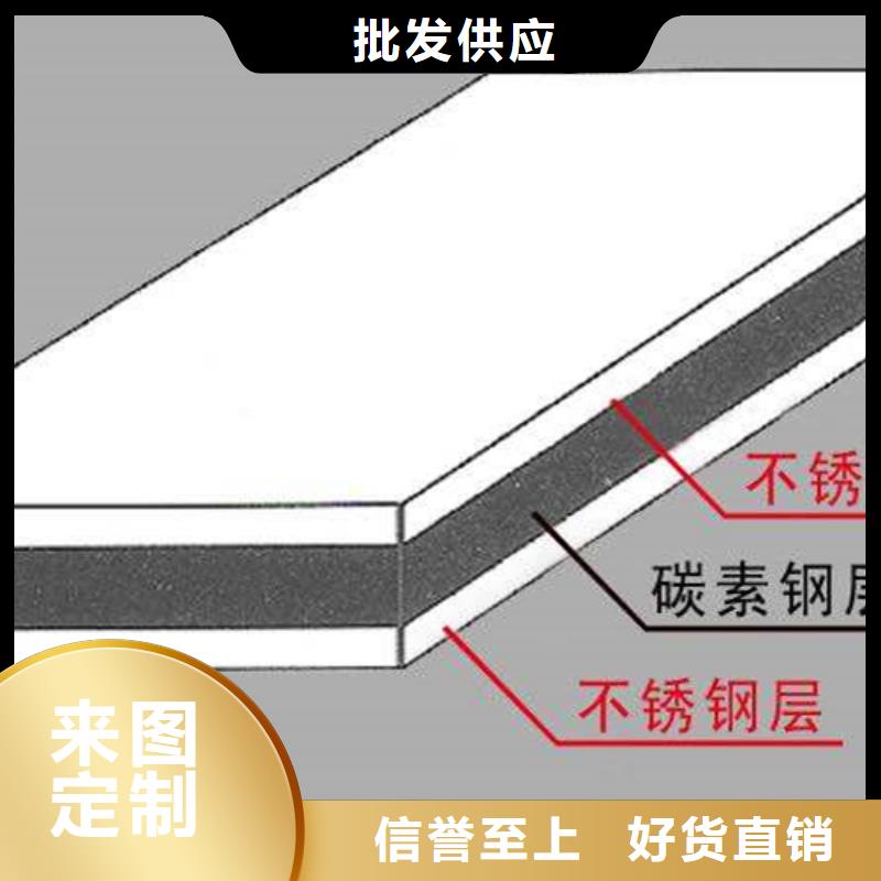 不锈钢复合板无缝管15crmog来图加工定制源头采购