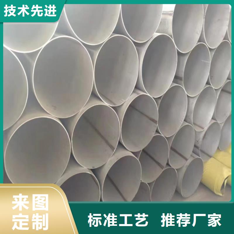 不銹鋼焊管-除渣機配件每一處都是匠心制作保質保量